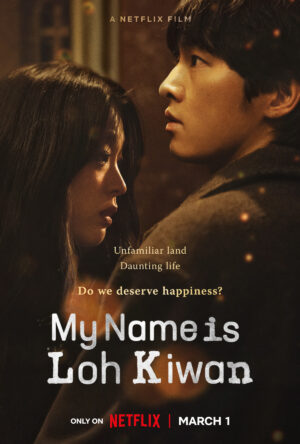 دانلود و تماشای فیلم Name Is Loh Kiwan