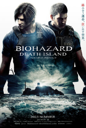 دانلود و تماشای انیمیشن Biohazard: Death Island