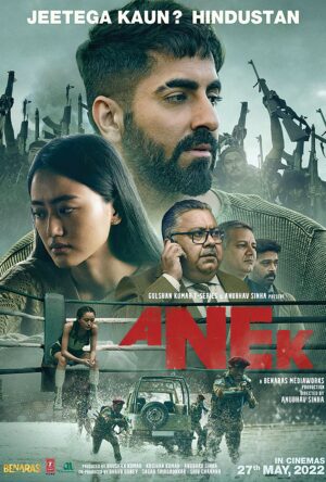دانلود و تماشای فیلم Anek