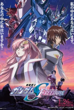 دانلود و تماشای فیلم Mobile Suit Gundam SEED Freedom 2024