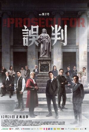 دانلود و تماشای فیلم The Prosecutor 2025